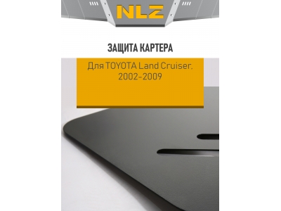 Защита картера и крепёж для TOYOTA Land Cruiser 120 (02-09) 3,5/4,0 АТ / Тойота Ленд крузер прадо